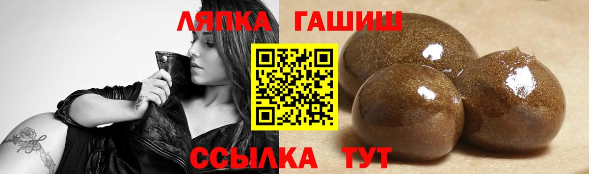 ГАШИШ гашик Дивногорск
