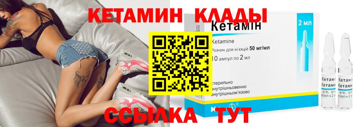 МЕФ кристаллы  Alpha PVP СОЛЬ кристаллы  Вход с VPN  Метадон  Марихуана  КОКАИН  Дивногорск  МДМА  ГАШИШ 