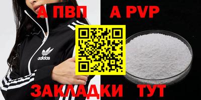 тгк Кизляр