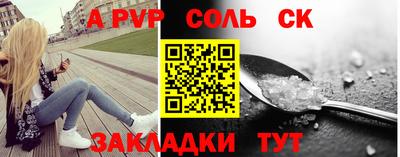 винт Керчь