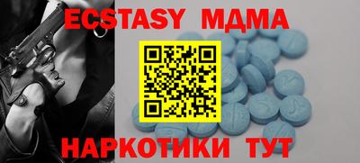 MDMA Premium VHQ Кизилюрт
