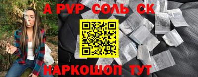 винт Керчь