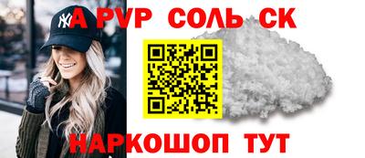 винт Керчь