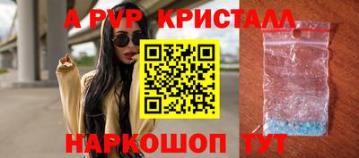 винт Керчь