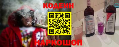 винт Керчь