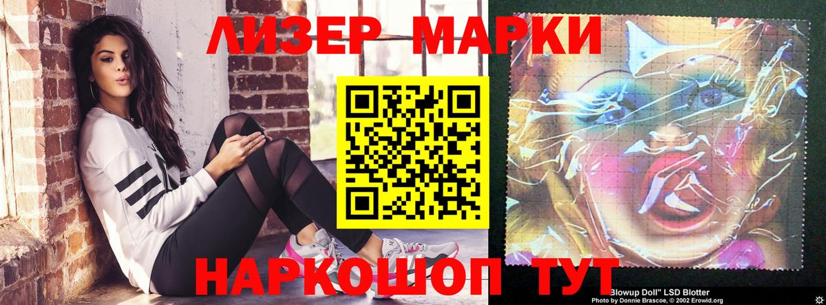 ЛСД экстази кислота  omg ССЫЛКА  Дивногорск  Вход с VPN  LSD-25 экстази ecstasy  Лсд 25 экстази 