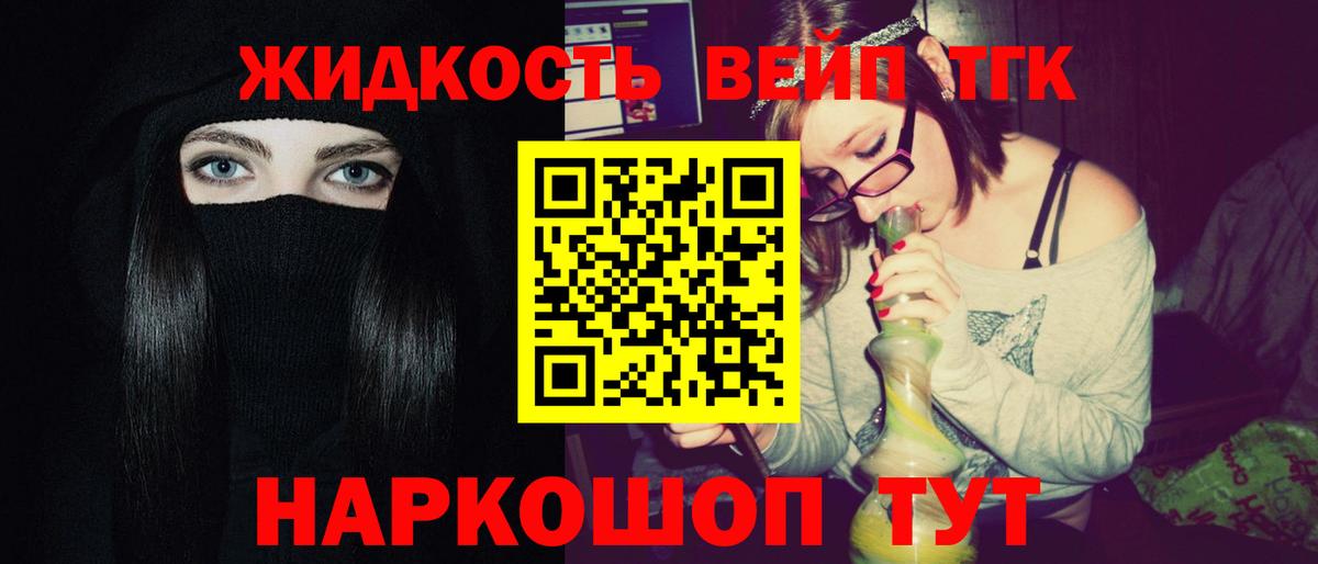 наркота  Дистиллят ТГК Wax  Вход с VPN  Дивногорск 